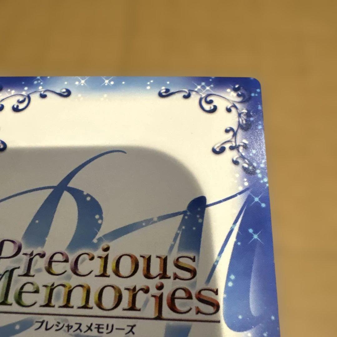 アマガミ 中多紗江 銀サイン プレシャスメモリーズ - メルカリ