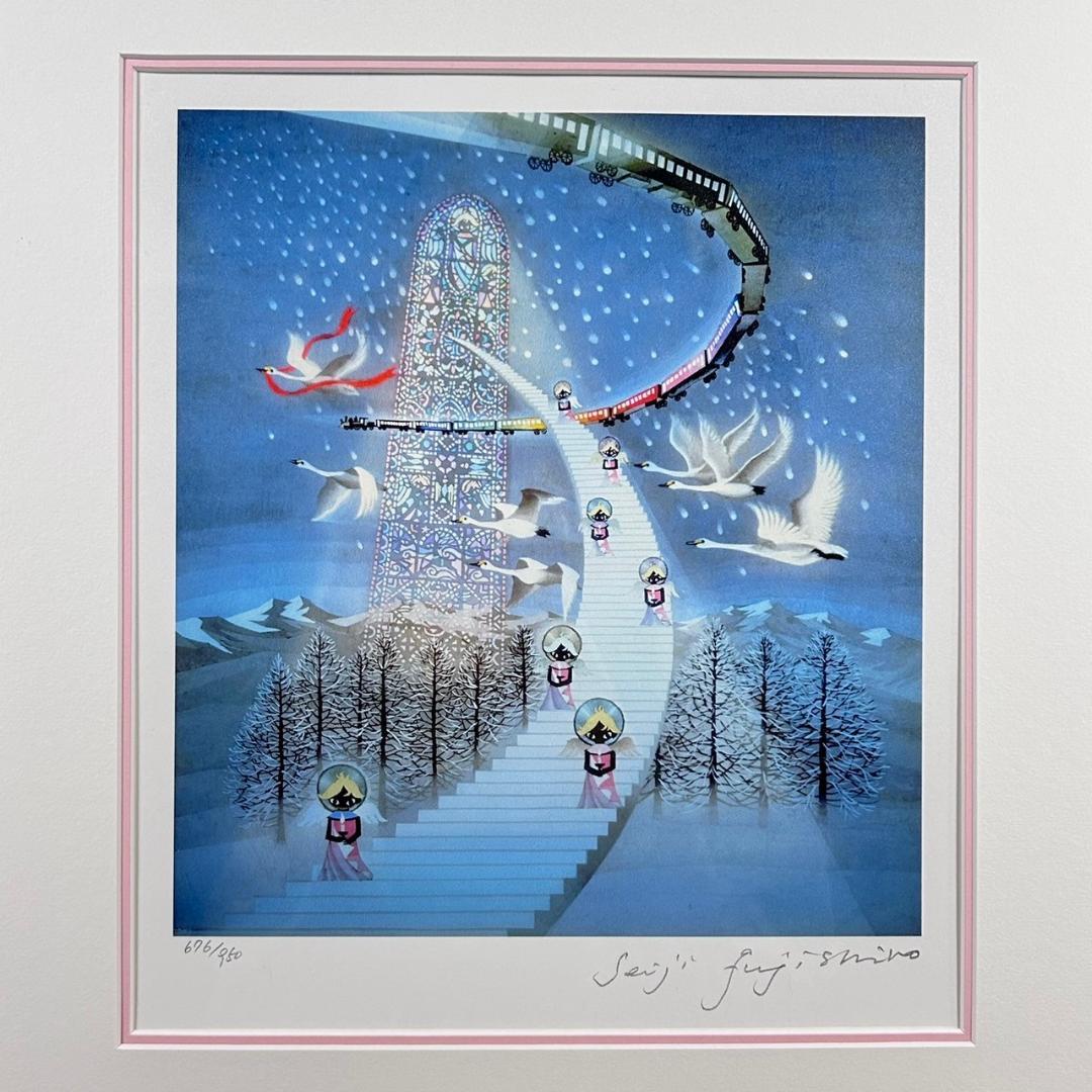 美品 藤城清治「天使の贈り物」リトグラフ 直筆サイン入 オリジナル