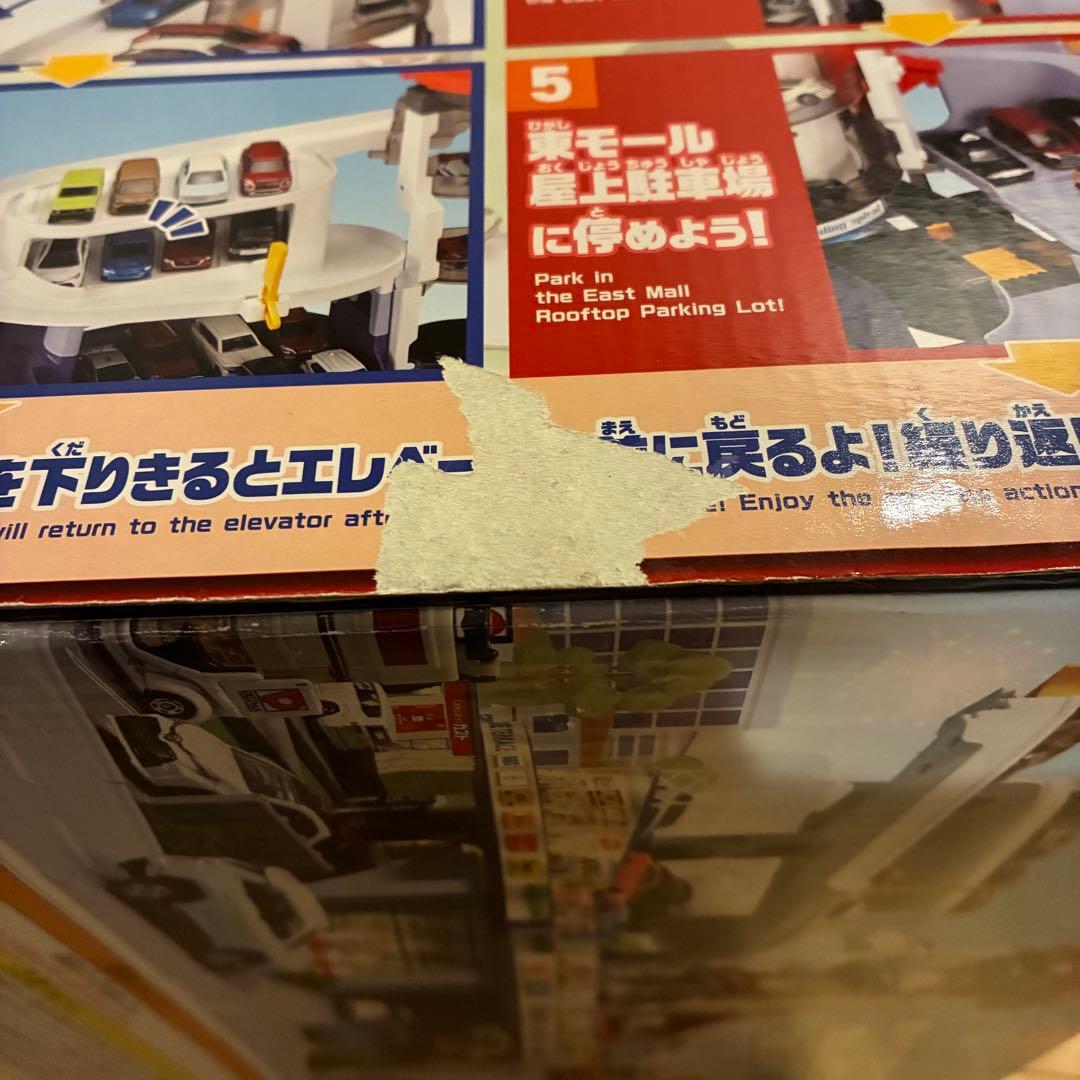 火曜日まで】トミカ グランドモールトミカビル 55周年