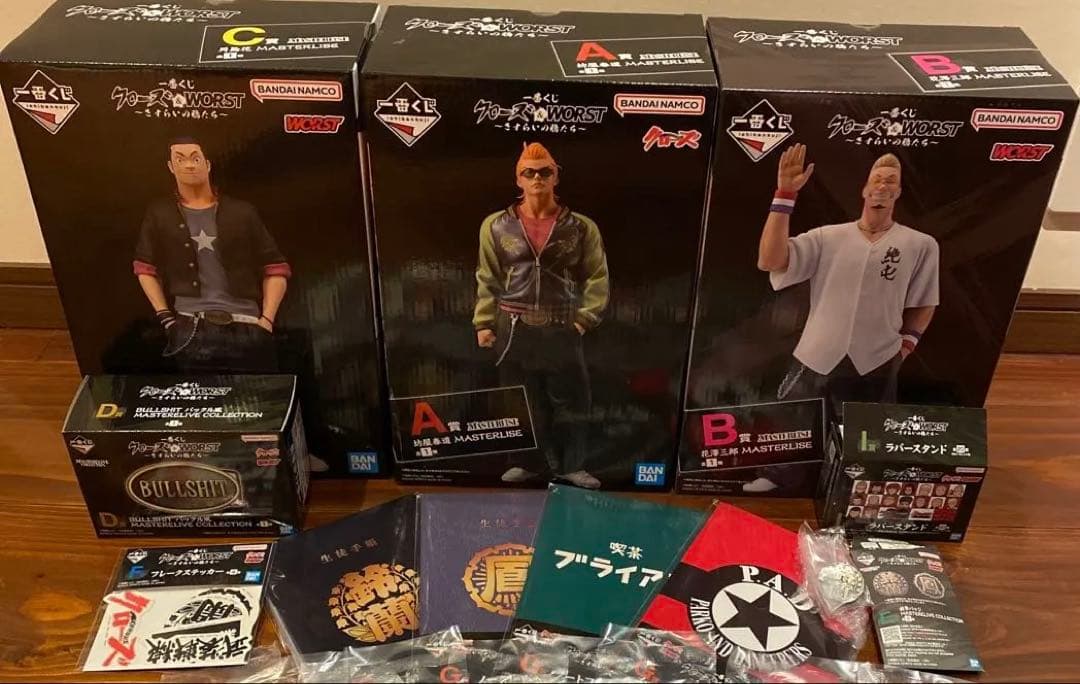 一番くじクローズ＆WORST (A賞、B賞、C賞、D賞、他下位賞)