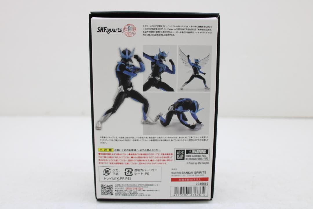 S.H.Figuarts 真骨彫製法 ウイングマン 30-TO0119-05