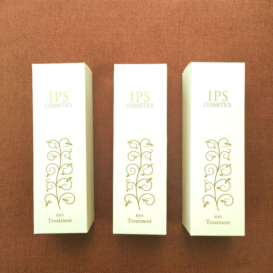 Iipsコスメティックス【正規品】p.p.5 トリートメント3本