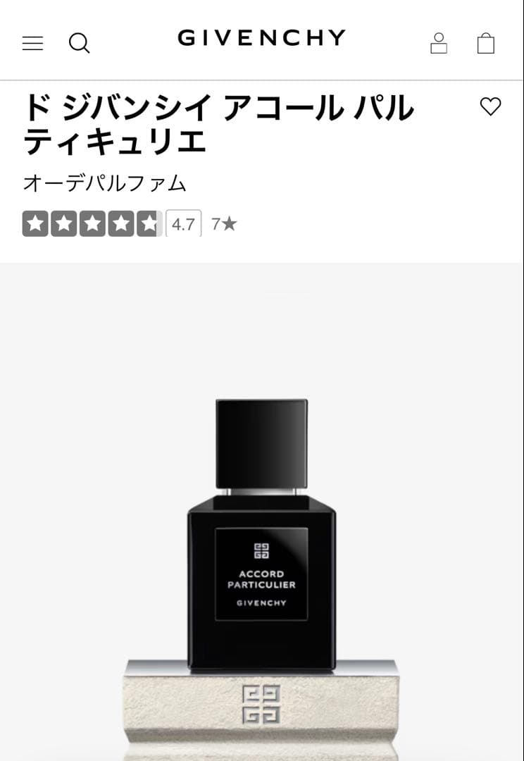 ジバンシィ　アコールパルティキュリエ