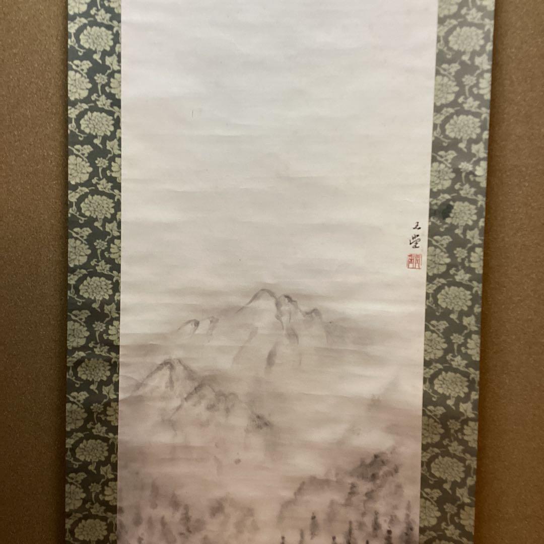 川合玉堂 破墨山水図 【山村風景図】肉筆画 紙本掛軸 落款有 模写 NO33