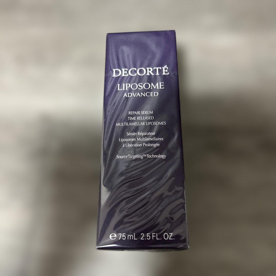 コスメデコルテ リポソーム アドバンスト リペアセラム 75ml