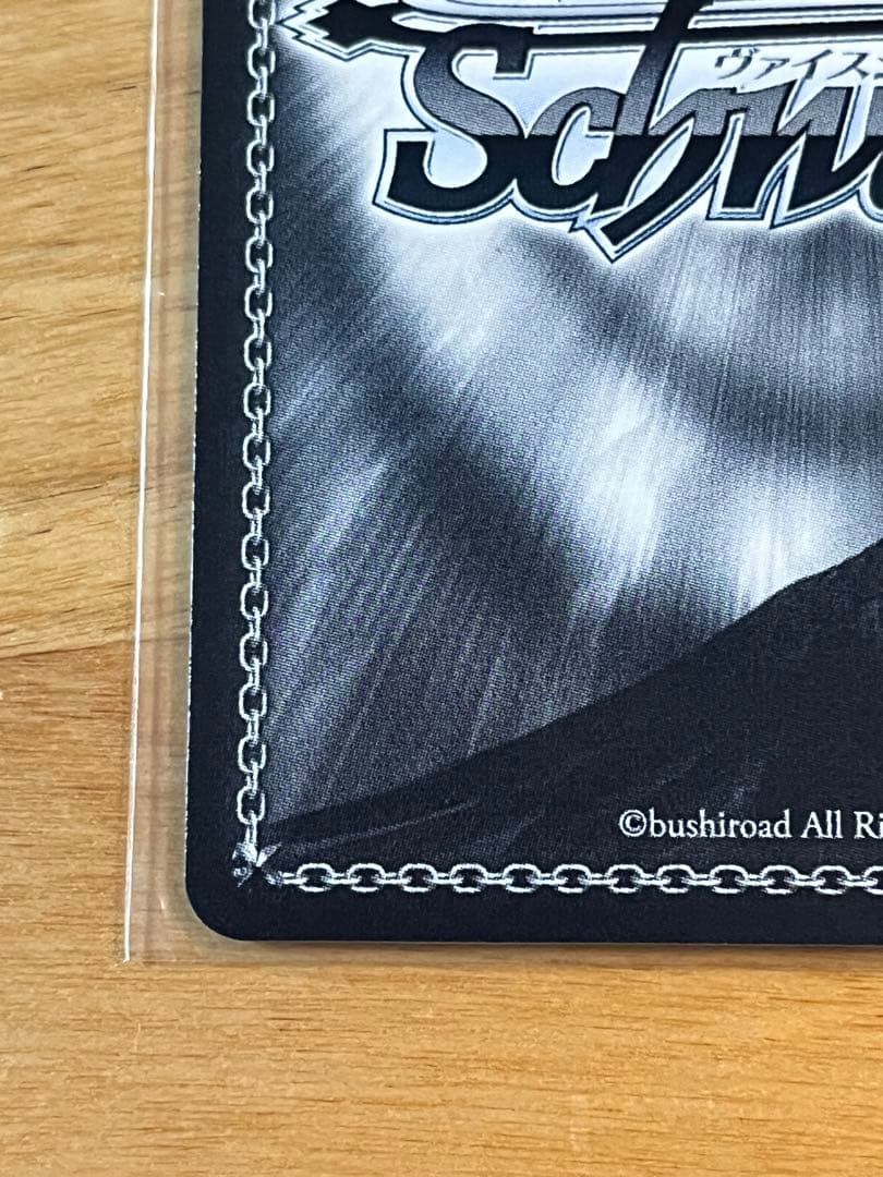 ヴァイスシュヴァルツ ひとつの真実 ユニ SP - ヴァイスシュヴァルツ