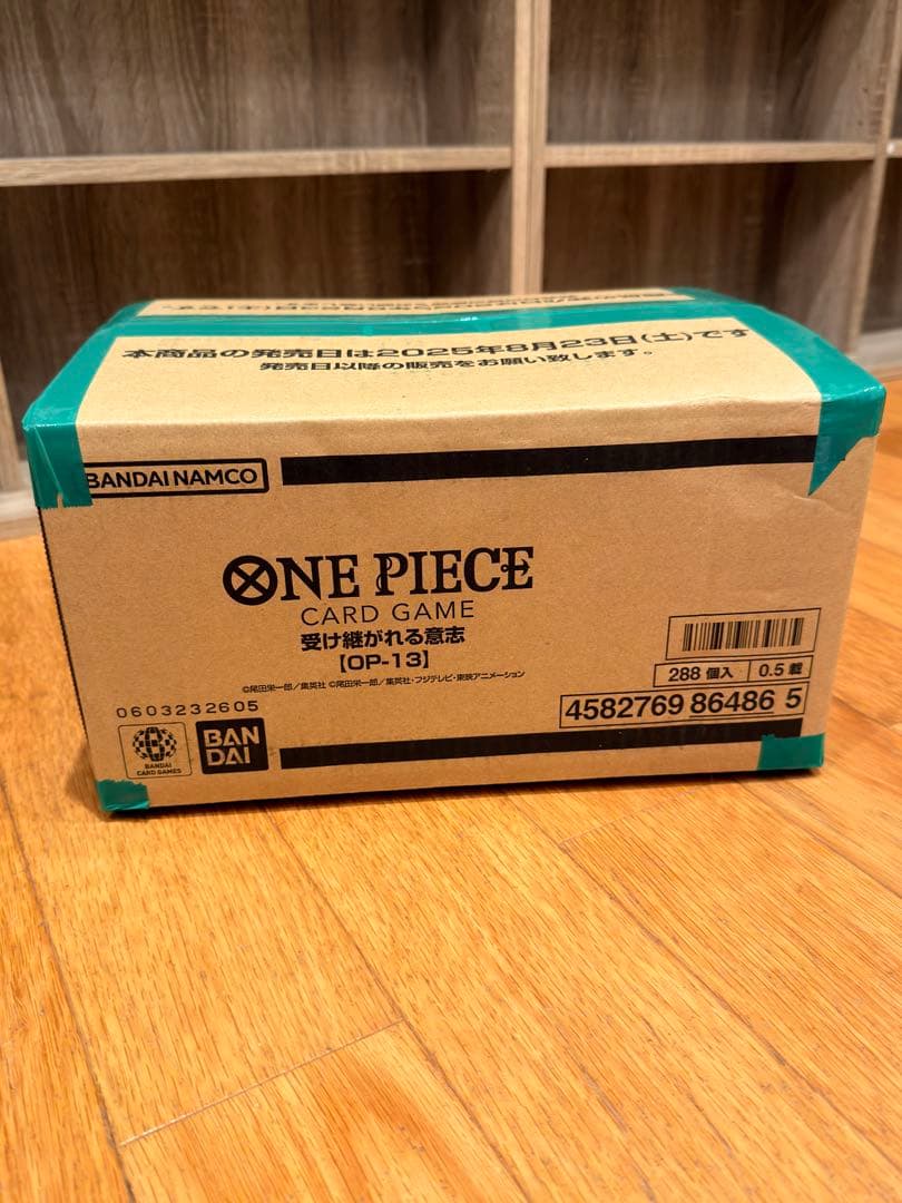 ONE PIECE OP-13 新品未開封 受け継がれる意志 1カートン