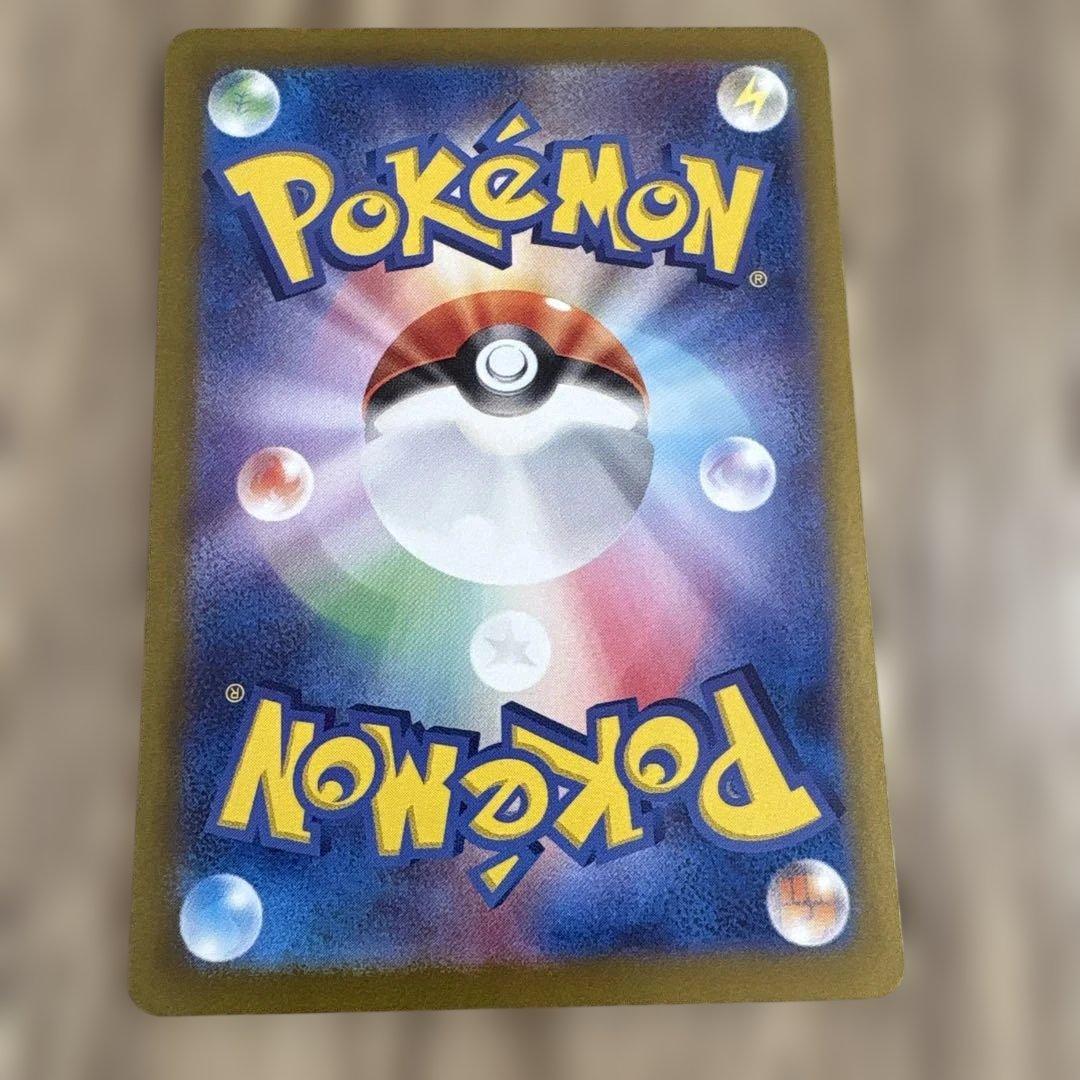 ナンジャモ SAR SV4a シャイニートレジャーex 350/190 - メルカリ