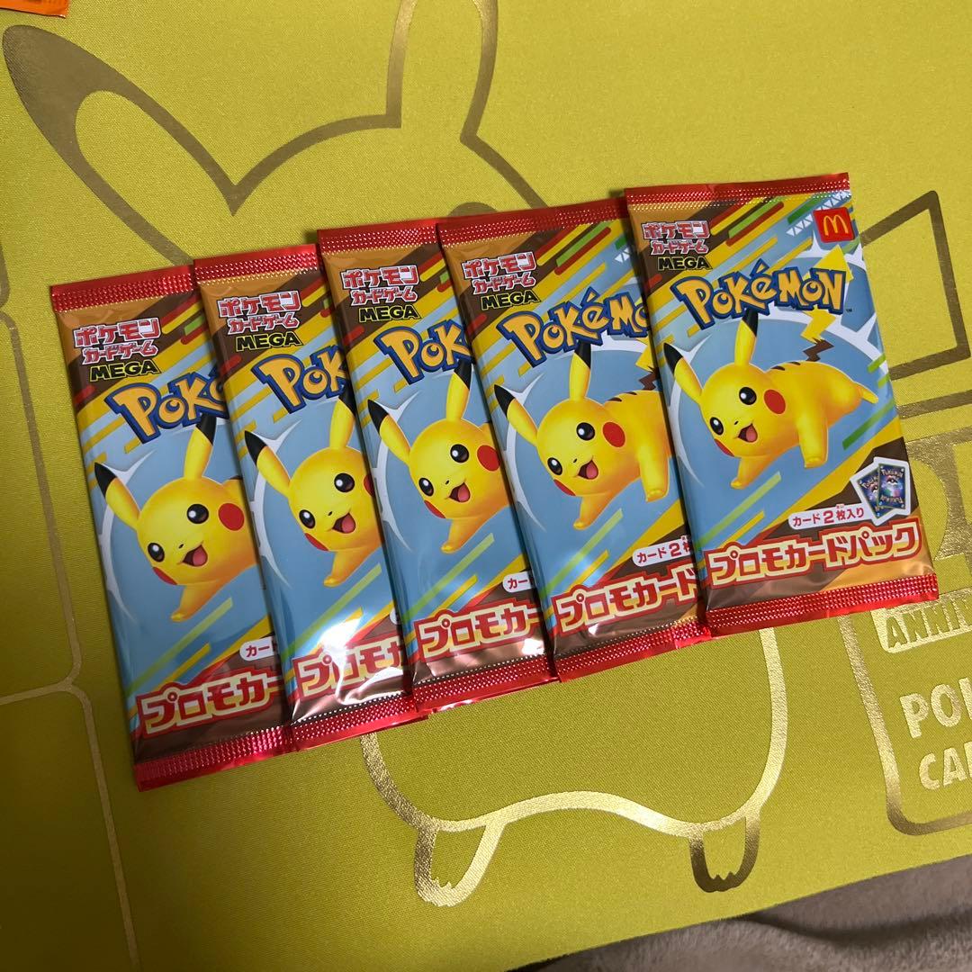 ポケモンカード　マクドナルド　プロモパック5パック　未開封