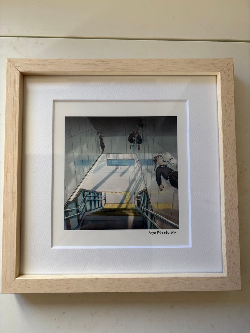 思い出は空気より軽い　今日マチ子　複製原画　額装済み