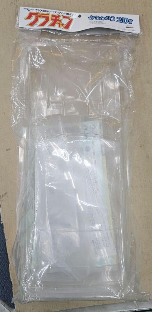 絶版 アオシマ グラチャン ケンメリ2Dr 未開封 激レア ラジコン 1/10 グラチャン アオシマ ブラインドパッケージ グラチャンコレクション 第