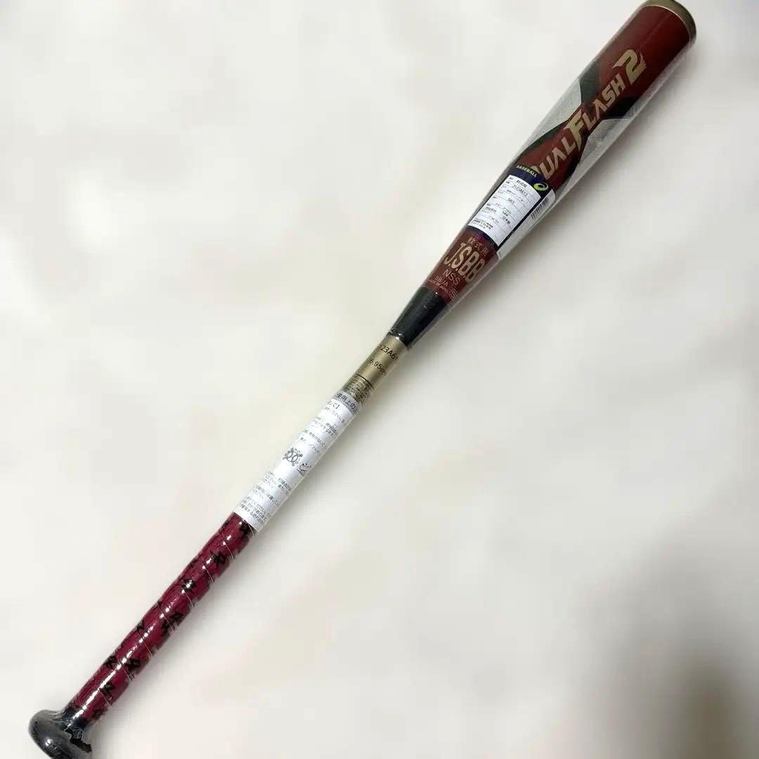 定価税込47500円！アシックス　デュアルフラッシュ2 新品未使用83㌢690㌘