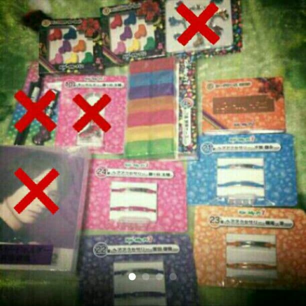 キスマイ くじ 第2弾 第3弾