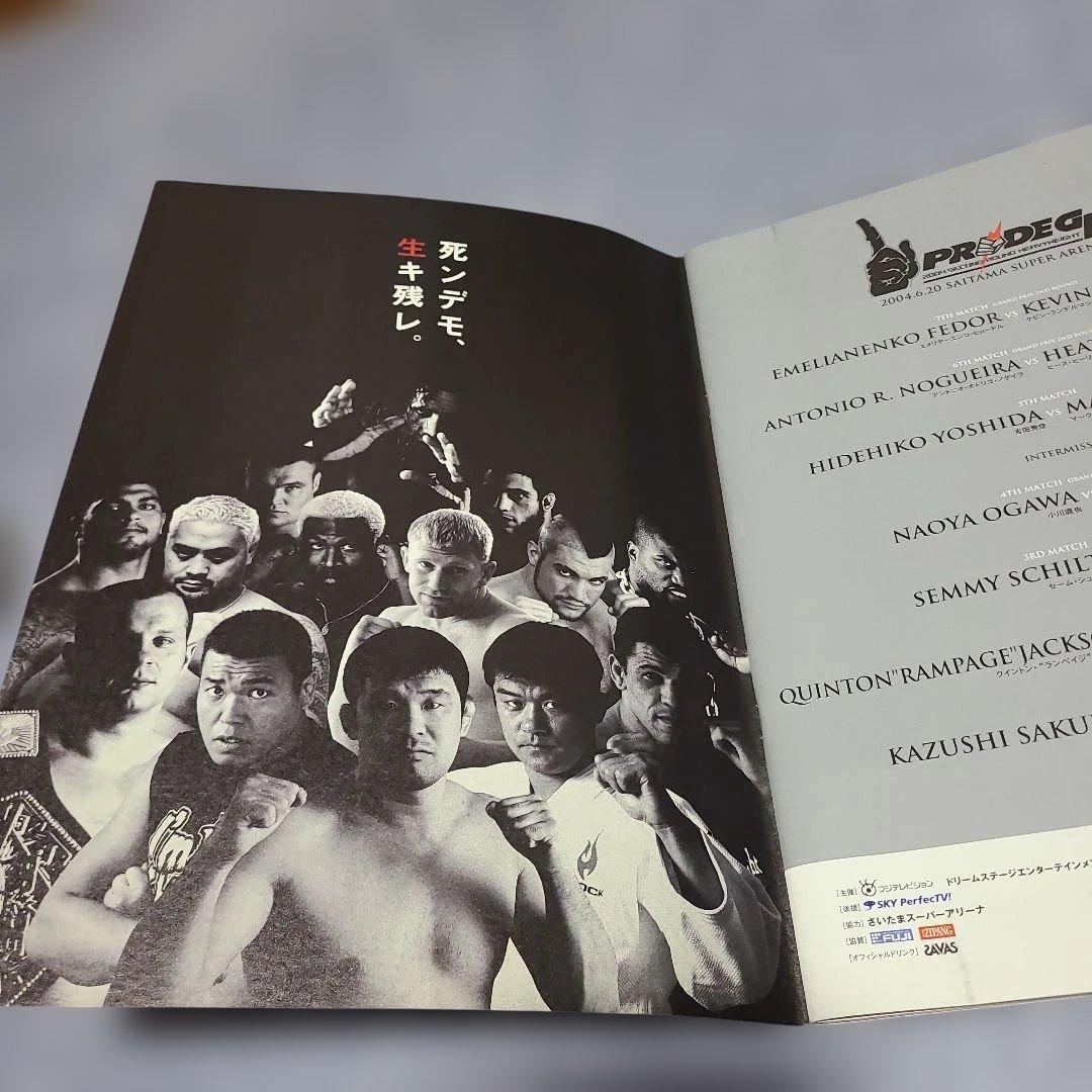 PRIDE GRAND PRIX 2003, 2004、2005、 5冊と他。 - メルカリ