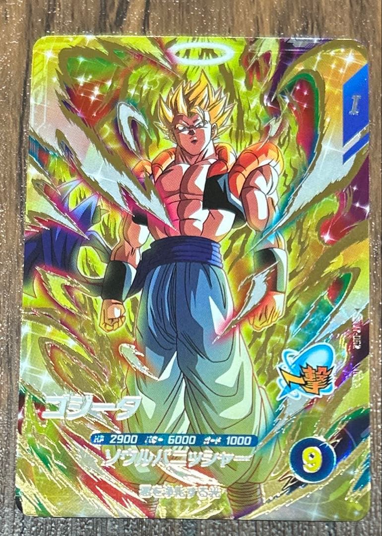 ドラゴンボールスーパーダイバーズ ゴジータ SDV7-062 - メルカリ