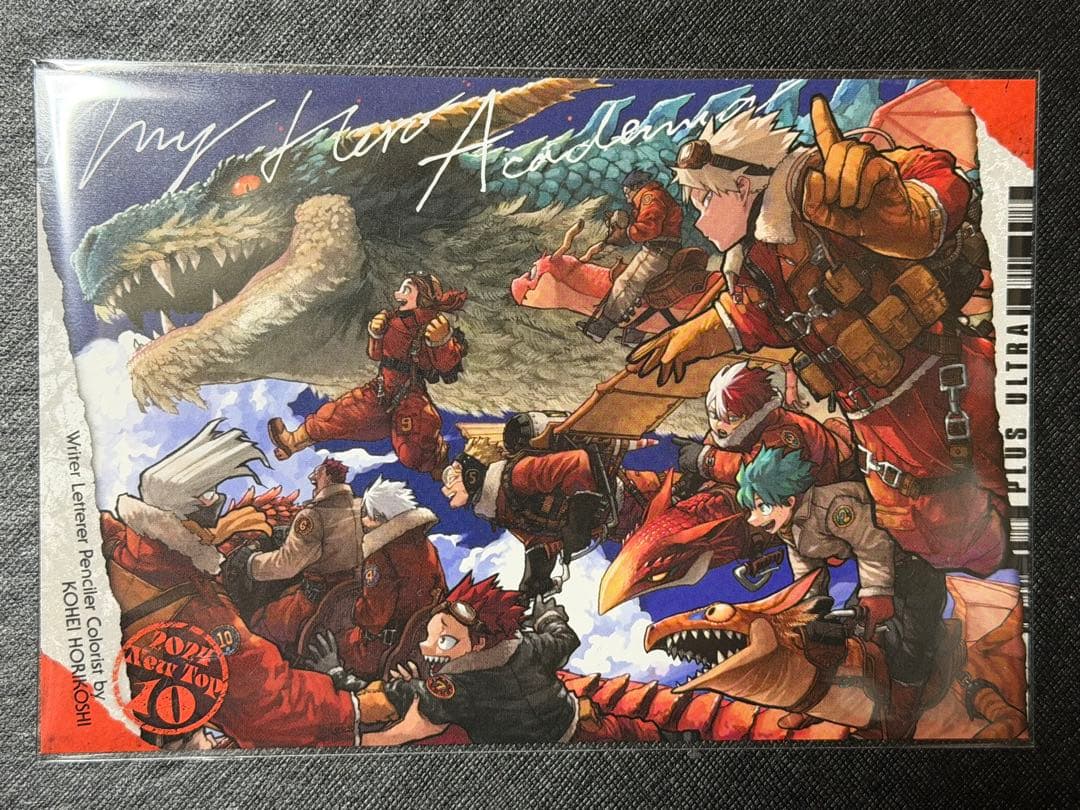 ヒロアカ】最強ジャンプ ポストカード - メルカリ