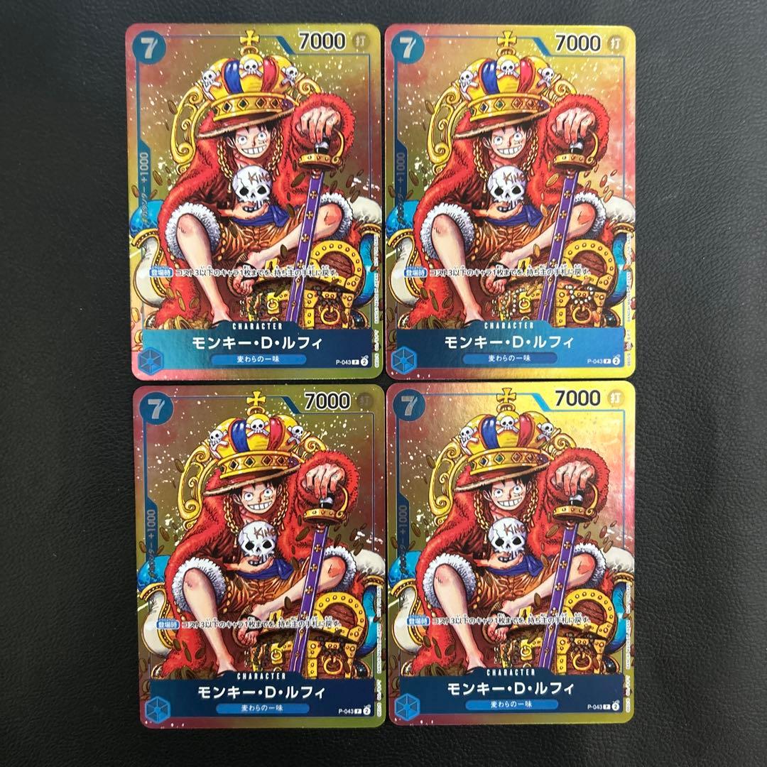 ワンピースカード モンキー・D・ルフィ プロモ P [P-043] 4枚 - メルカリ