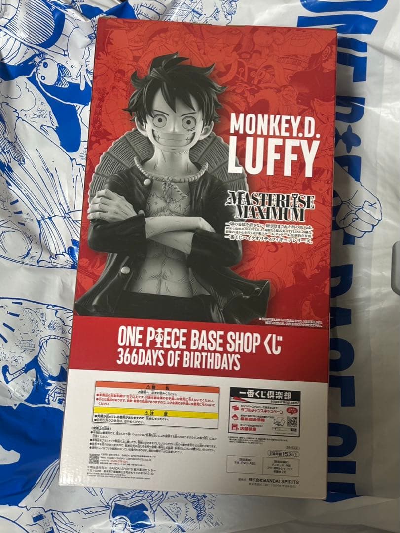 ONE PIECE BASE SHOP 一番くじ コミックスカラーフィギュア - メルカリ