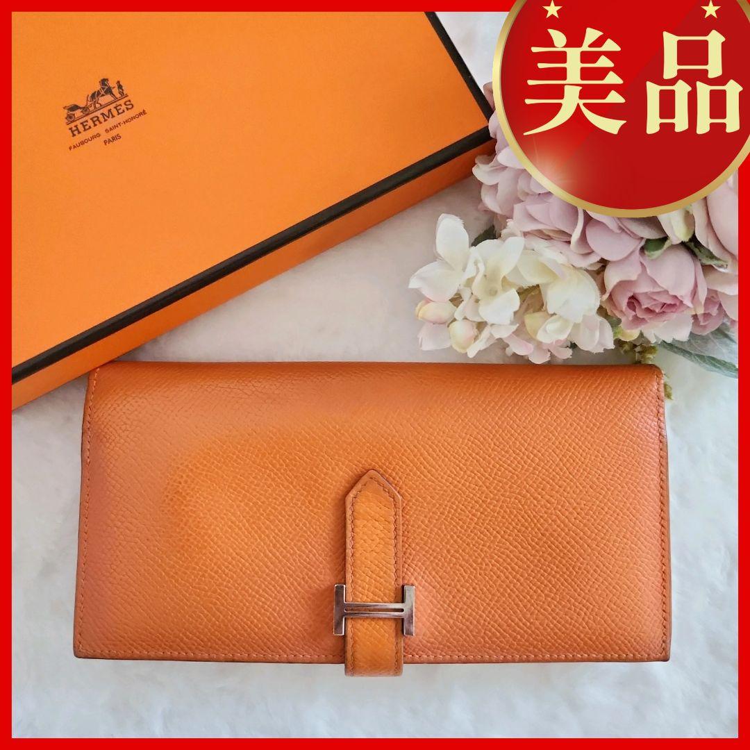 R✨正規品美品✨人気エルメスHermès ベアンスフレオレンジ