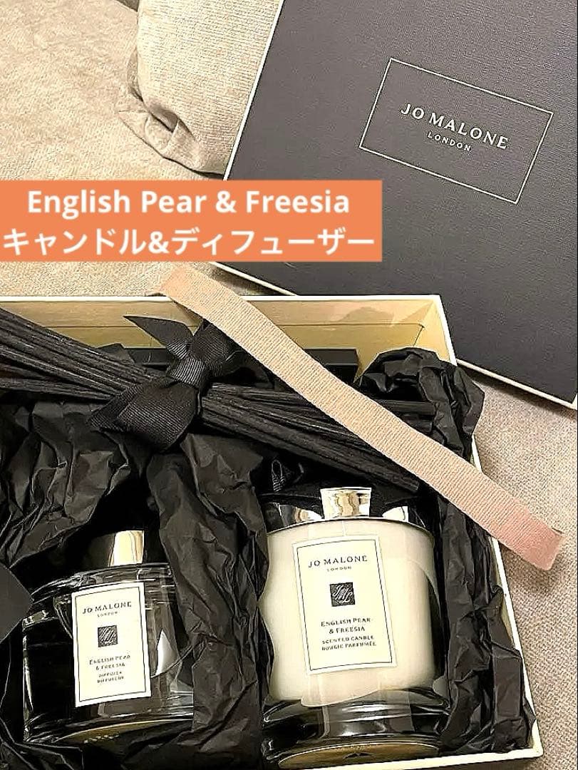【新品】ジョーマローン　ディフューザー　キャンドルセット キャンドルをきらめかせる最高のアイデア ジョー マローン ロンドン Jo