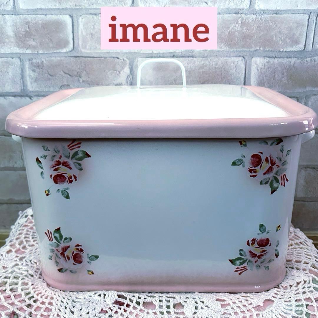 ♡ imane イマン プリンセスローズ ホーロー ミディ缶 BOX缶 ♡ イマン ホーローライス缶 鍋 ローズバスケット柄【imane】 | pear cat