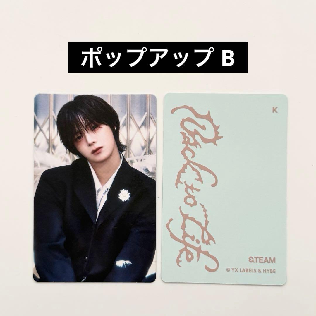 &TEAM K トレカ B 天使 Back to Life ポップアップ ケイ - メルカリ