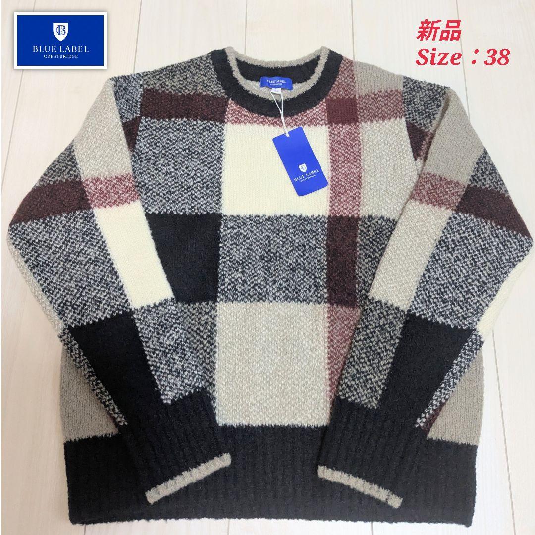 新品★ビッグスケール クレストブリッジチェック プルオーバーニット セーター