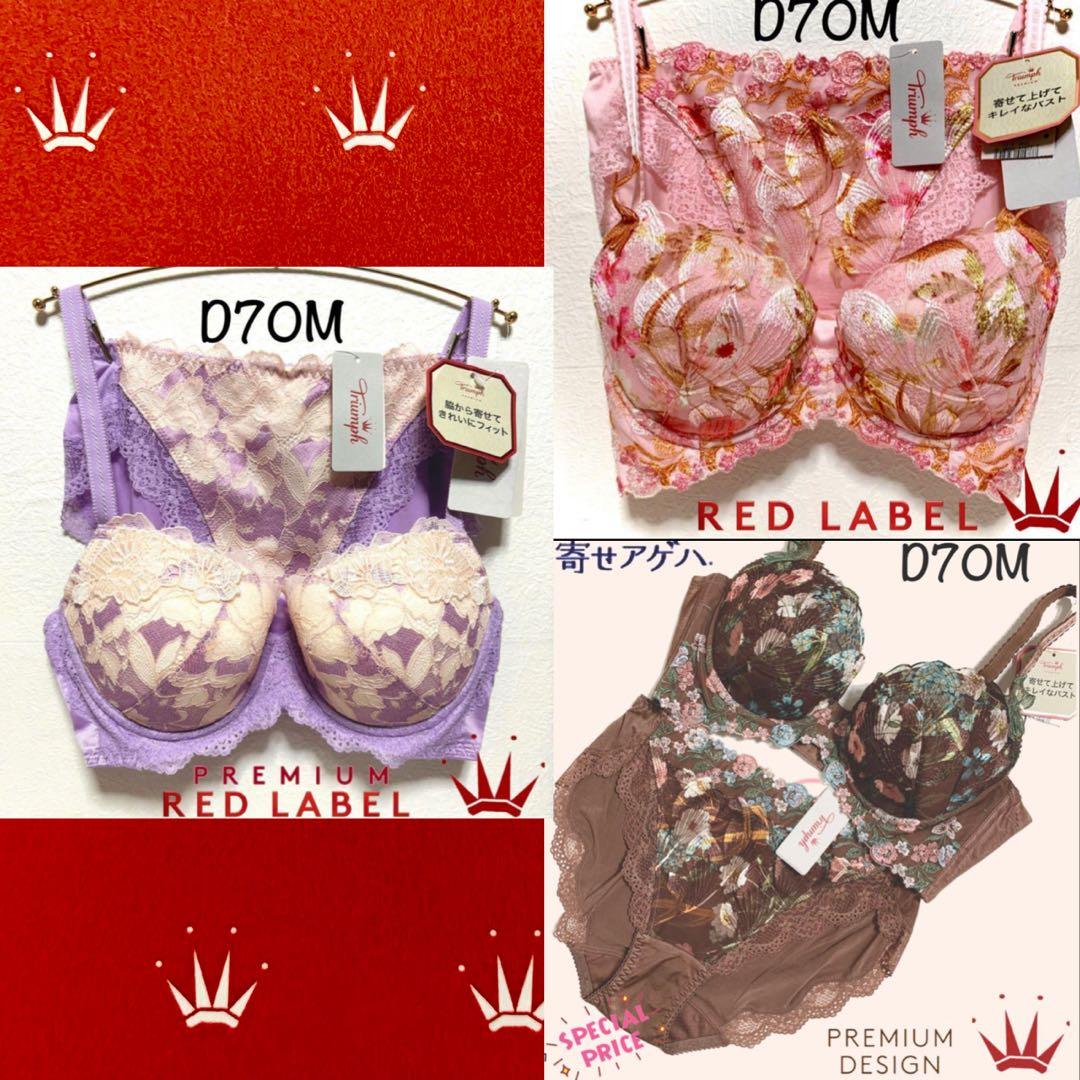 chika0115様 リクエスト 3点 まとめ商品