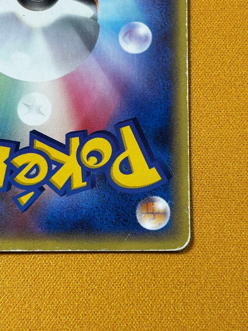 エンテイ ポケパーク プレミアムファイル 001/009 - メルカリ