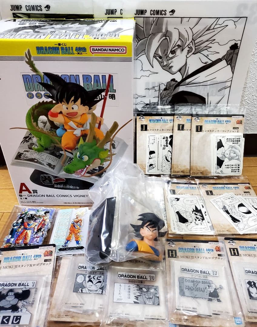 一番くじ DRAGON BALL 40th A賞 孫悟空 他下位賞