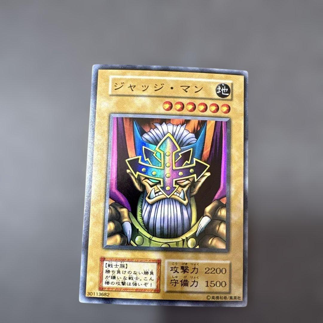 ジャッジ・マン 初期 スーパーレア - メルカリ