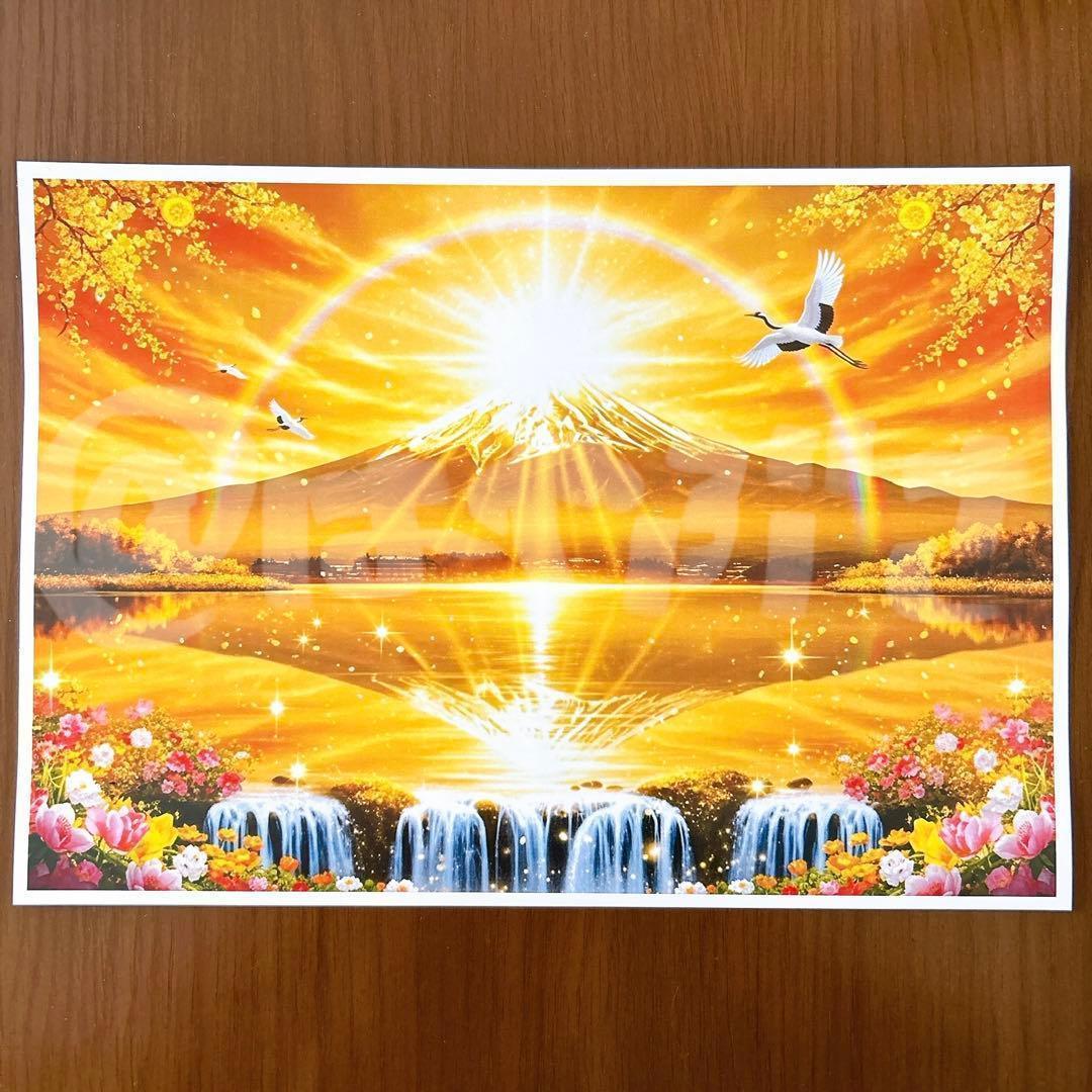 09】浄化の虹色鳳凰 額縁付きA4《開運アート グラフィック ヒーリング