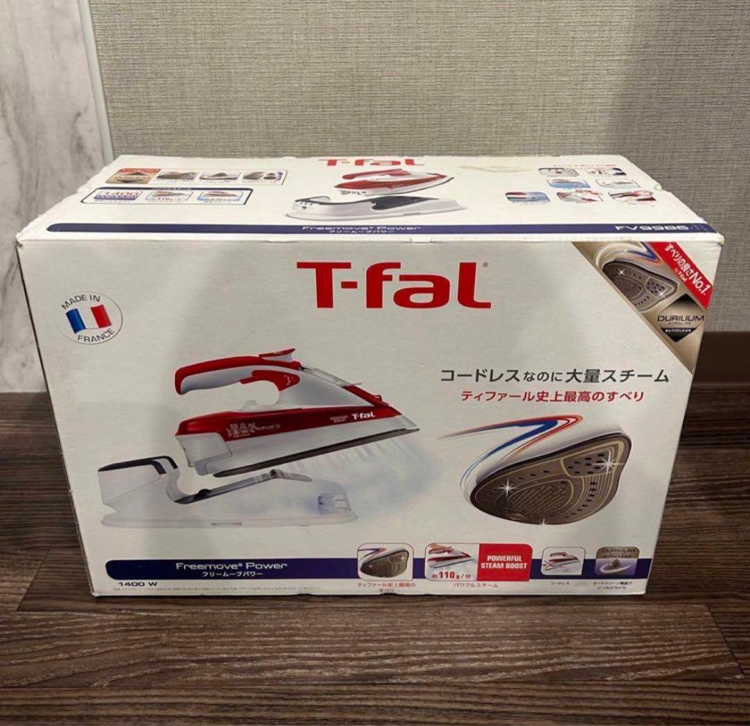 ティファール T-fal フリームーブパワー　アイロン　FV9986J0