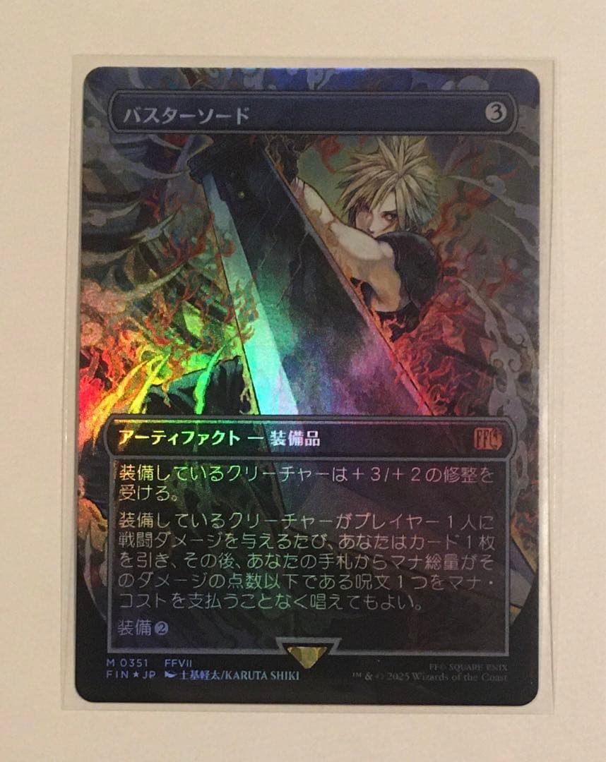 MTG FF バスターソード ボーダーレス フォイル 日本語版 MTG FF バスターソード Foil ボーダーレス｜Yahoo!フリマ（旧PayPay