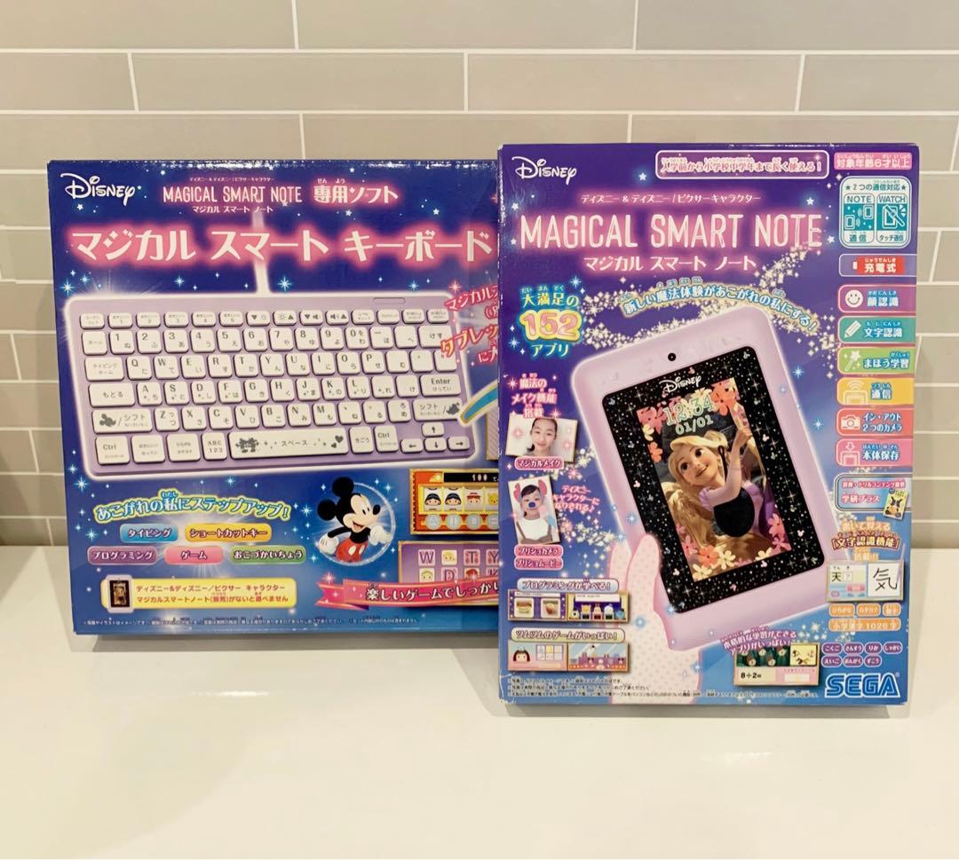 【新品未開封】ディズニー マジカルスマートノート マジカルスマートキーボード