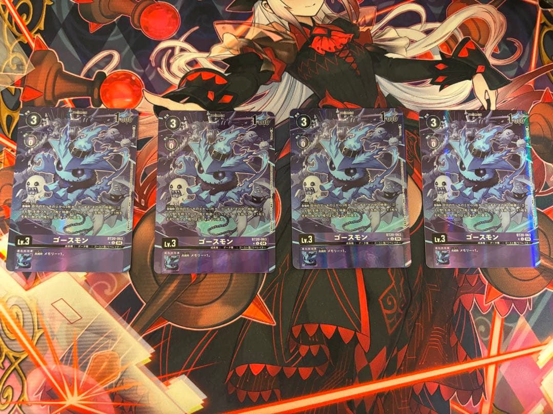 デジモンカード マスティモン sec 2枚セット BT23-102