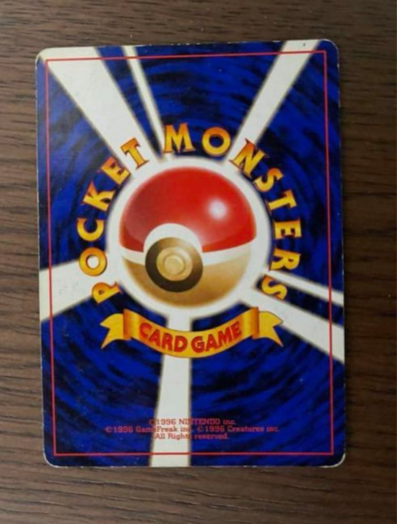 旧裏R団のミュウツーLV.35ポケモンカード - メルカリ