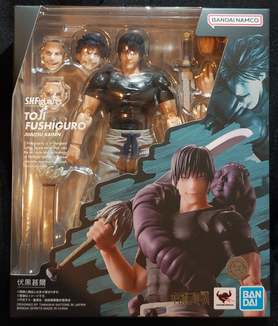 S.H.Figuarts フィギュアーツ　呪術廻戦　伏黒甚爾 とうじ　未開封