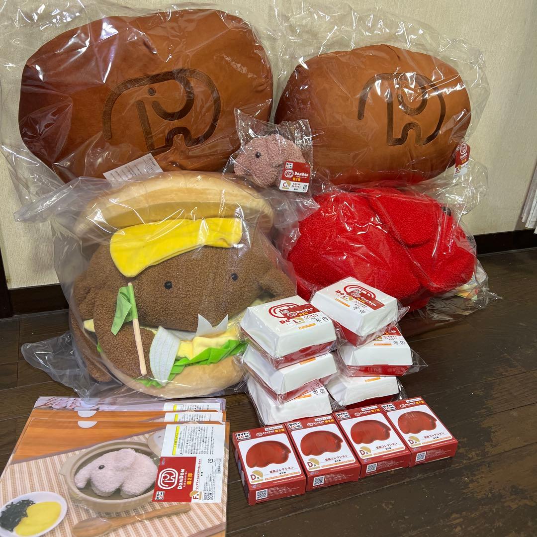 ドムドムハンバーガー タイトーくじ 一番くじa賞 b賞 ラストワン まとめ売り