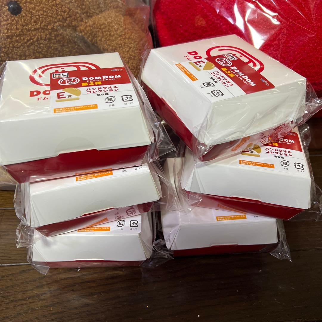 ドムドムハンバーガー タイトーくじ 一番くじa賞 b賞 ラストワン