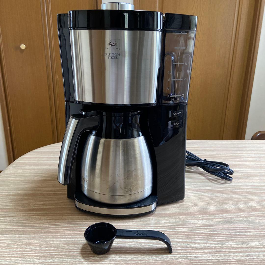 アムウェイ　メリタ　フルトン　コーヒーメーカー