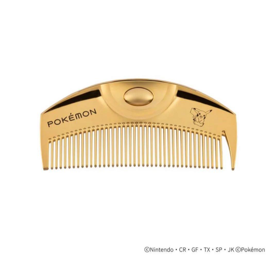 LOVECHROME ポケモン限定　ピカチュウ