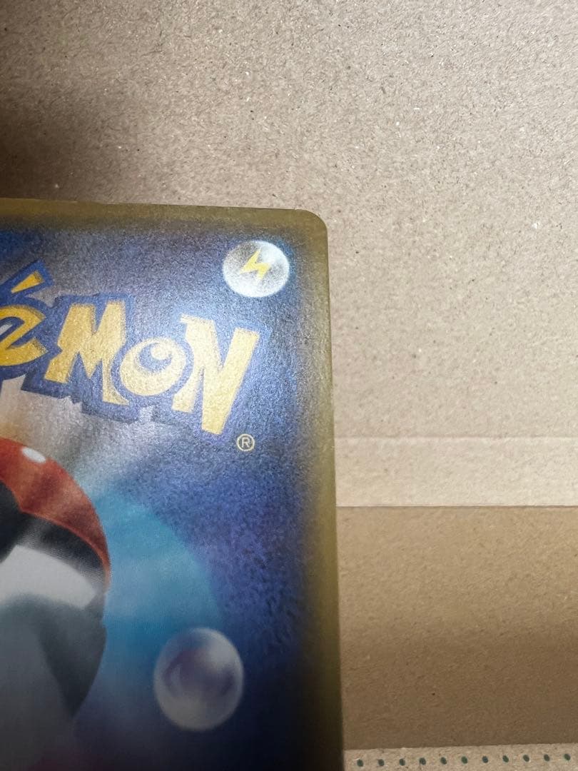 レックウザソウルリンク CP4 ミラー 2枚セット - メルカリ