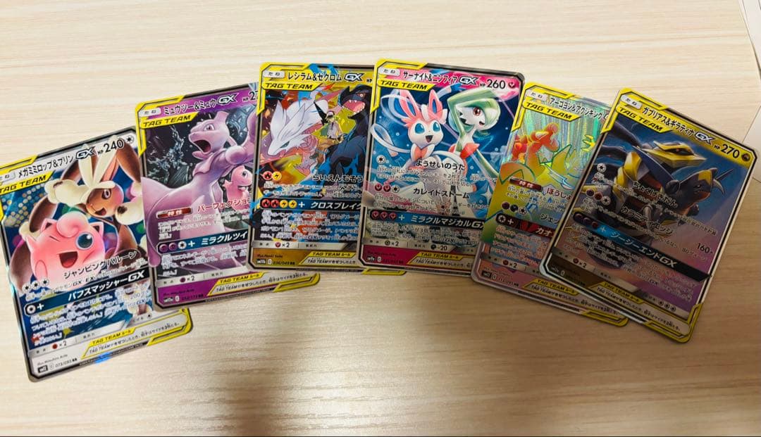 ポ*リ様 ポケモンカード タッグチームRRまとめ売り