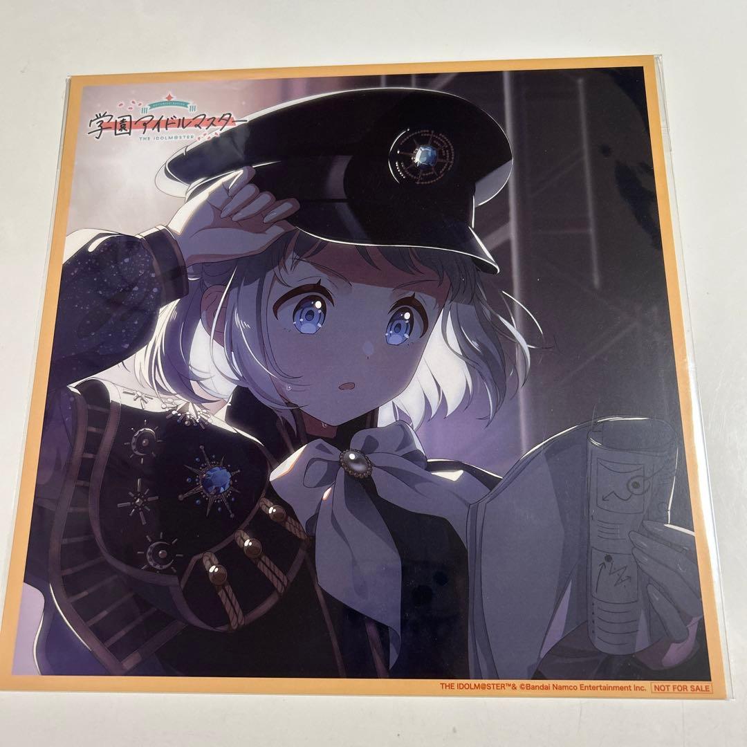 学マス 葛城リーリヤ メガジャケ 極光 2nd single Amazon特典 - メルカリ