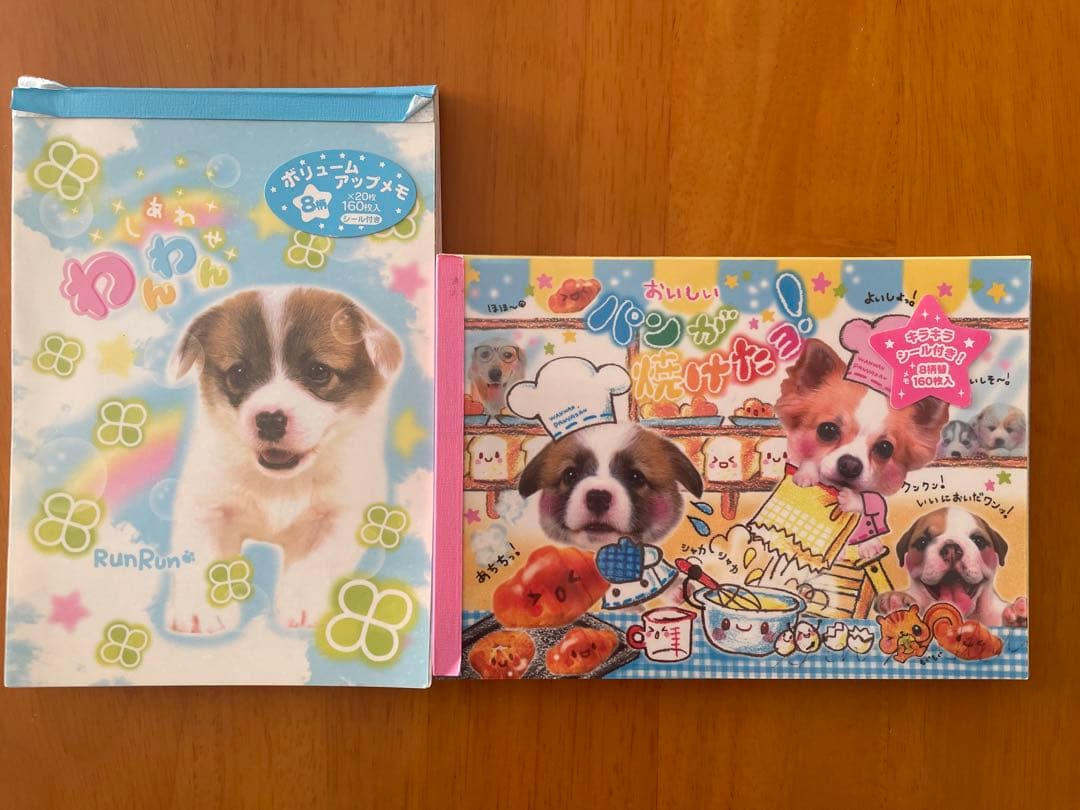 ★平成レトロ わんちゃん メモ帳 まとめ売り★ ☆平成レトロ わんちゃん メモ帳 まとめ売り☆ - メルカリ