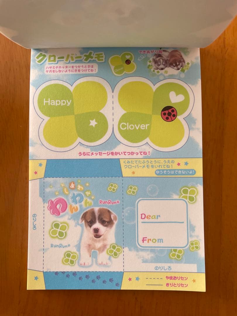 ☆平成レトロ わんちゃん メモ帳 まとめ売り☆ - メルカリ