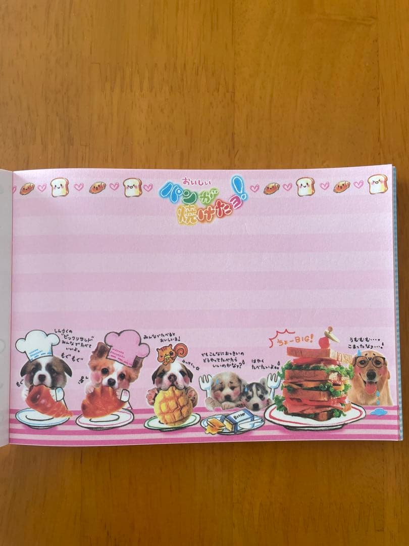 ☆平成レトロ わんちゃん メモ帳 まとめ売り☆ - メルカリ