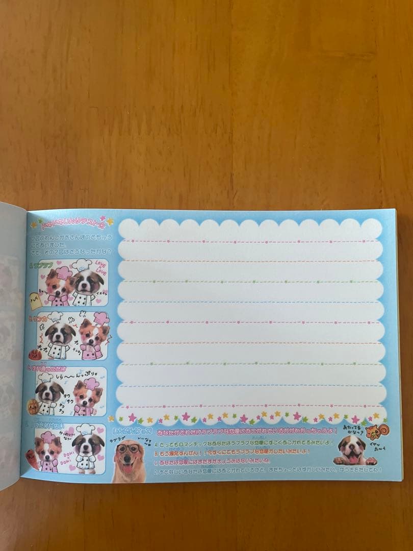 ☆平成レトロ わんちゃん メモ帳 まとめ売り☆ - メルカリ