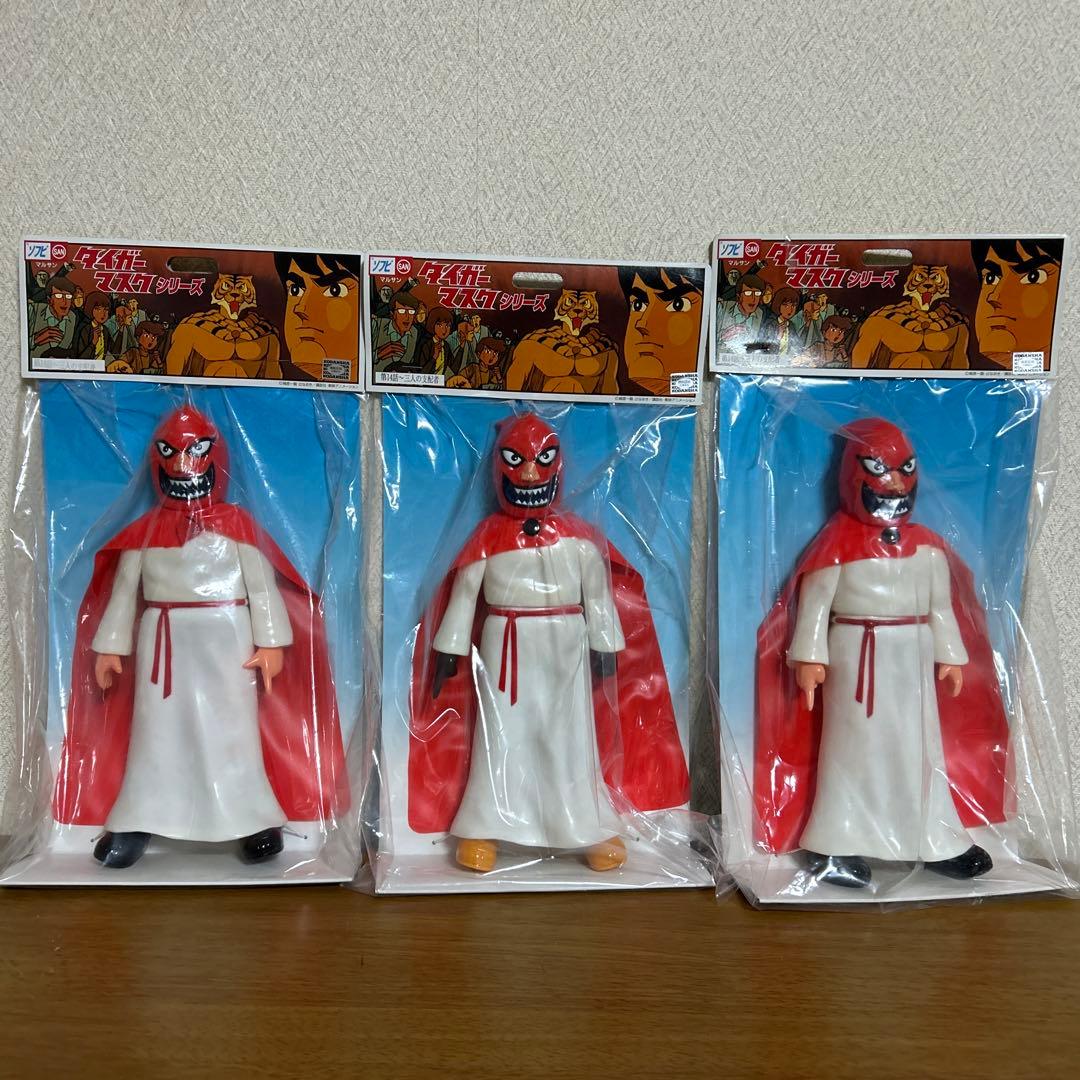 マルサン ソフビ タイガーマスク 三人の支配者 3体セット - メルカリ